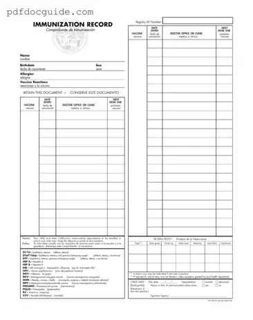 Immunization Record Form